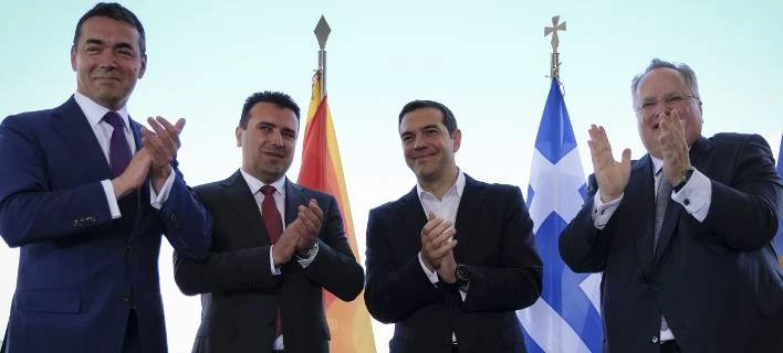 Απάντηση ουκρανικού Υπουργείου Εξωτερικών σχετικά με την ανακοίνωση Ρωσικού ΥΠΕΞ με θέμα τη Συμφωνία των Πρεσπών